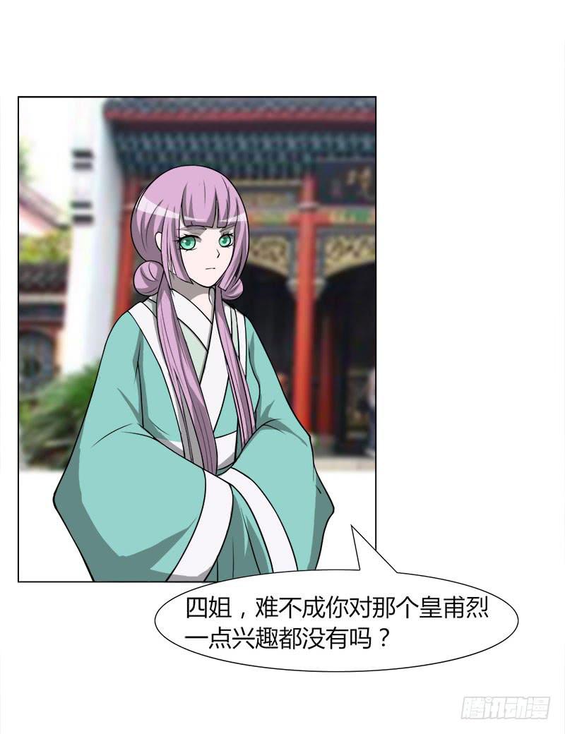 第二十九话1