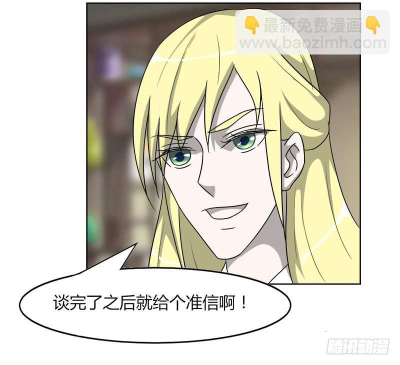 第二十一话55