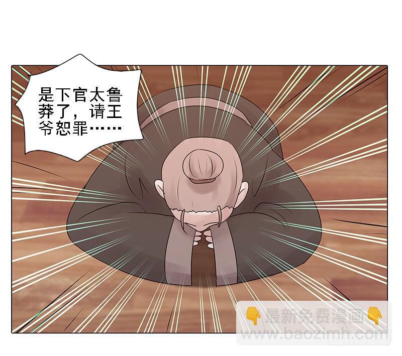 第三话23