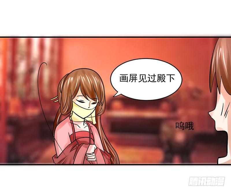 第十一话13