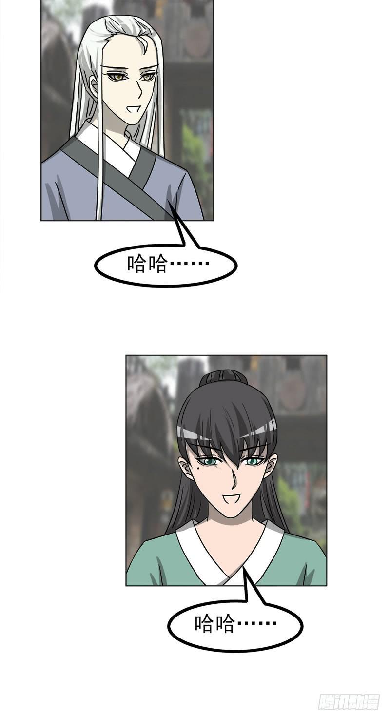第四十六话19