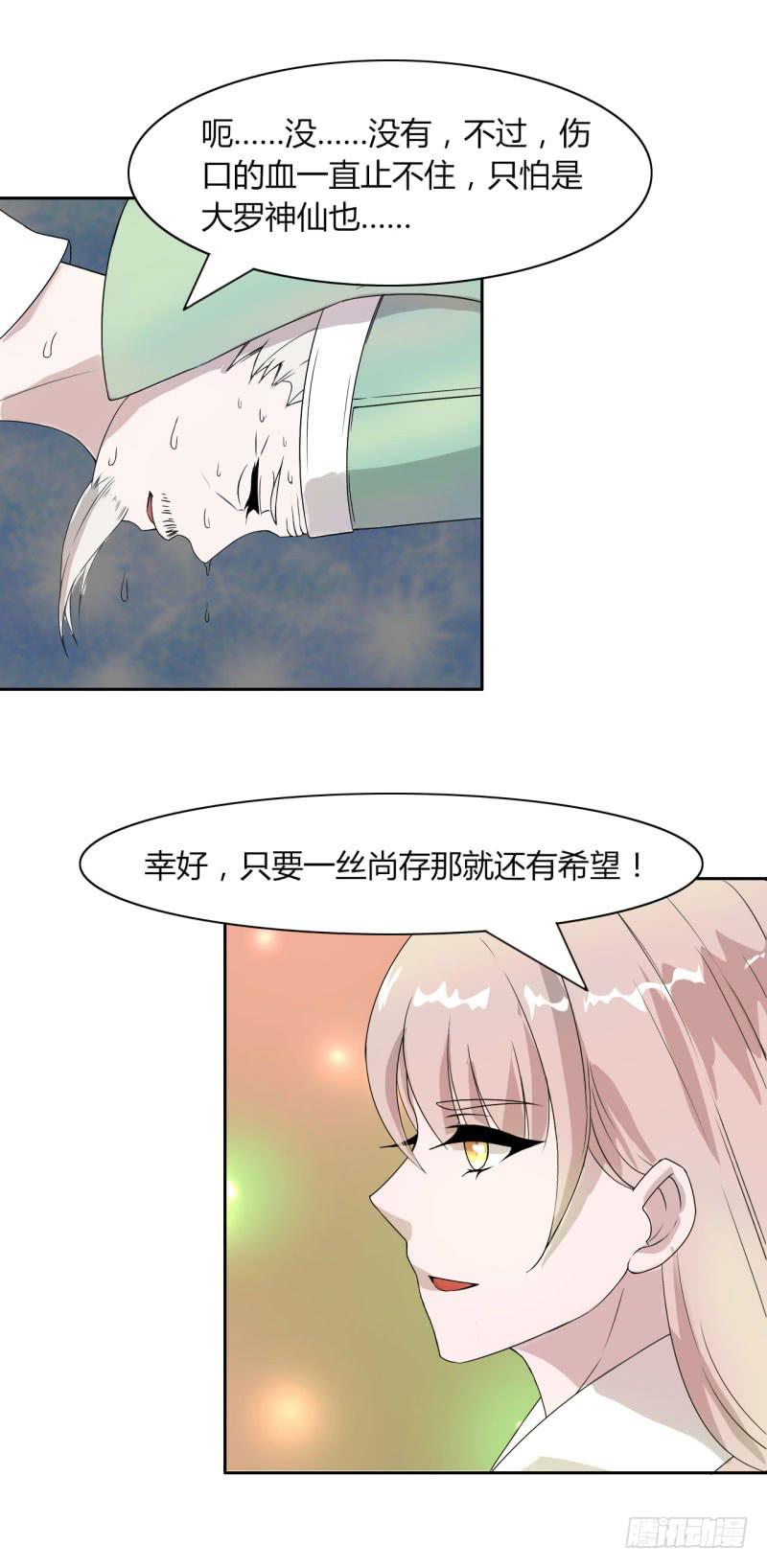 第十五话8