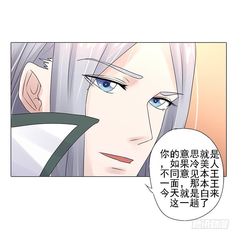 第三话33