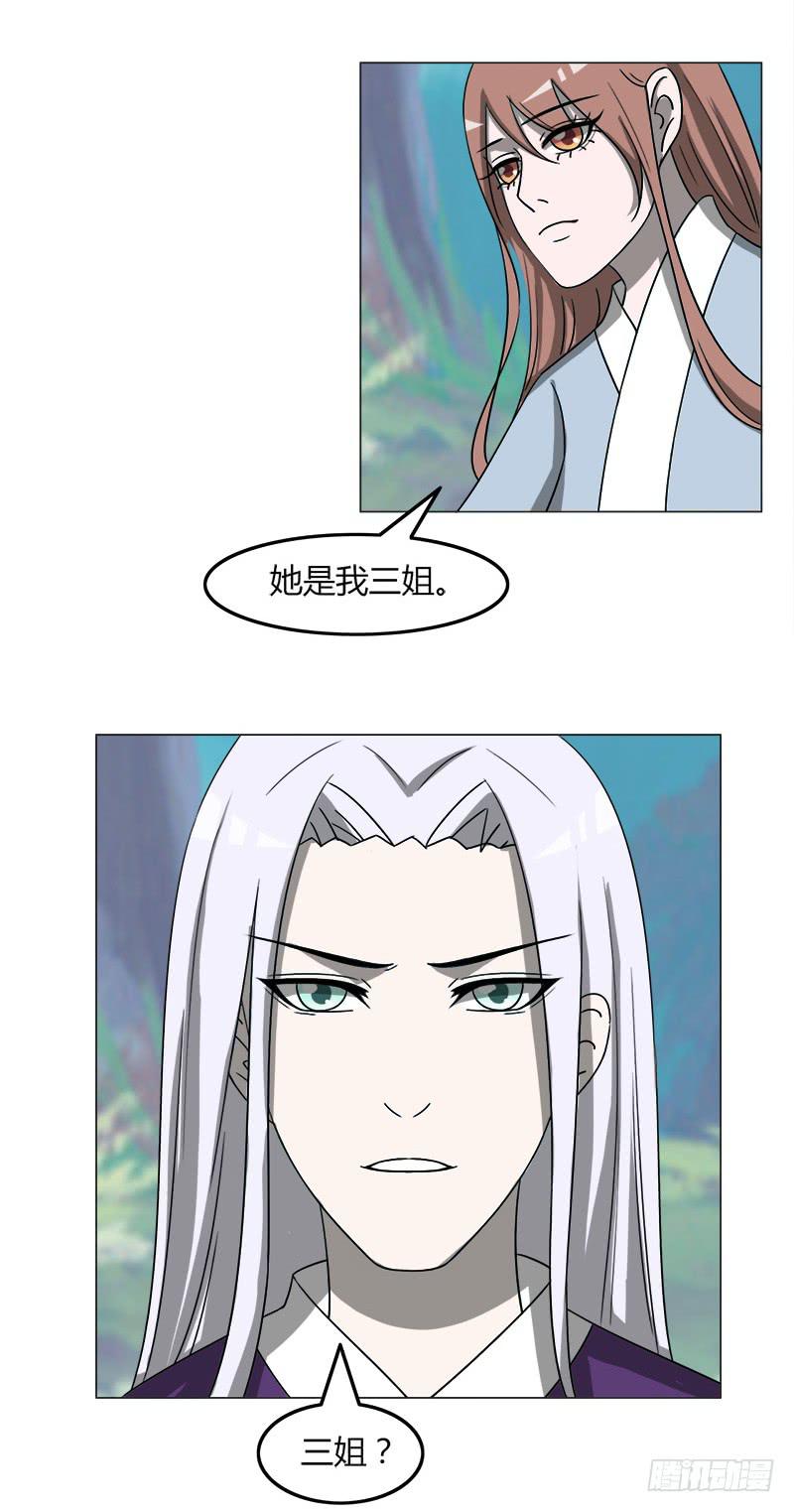 第四十话5
