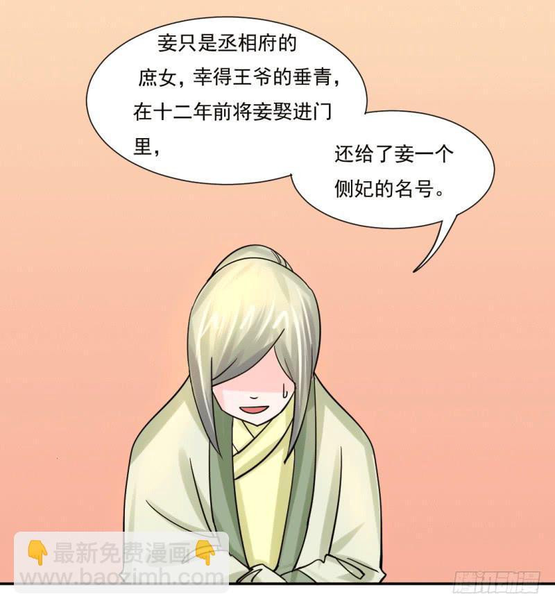 第七话5