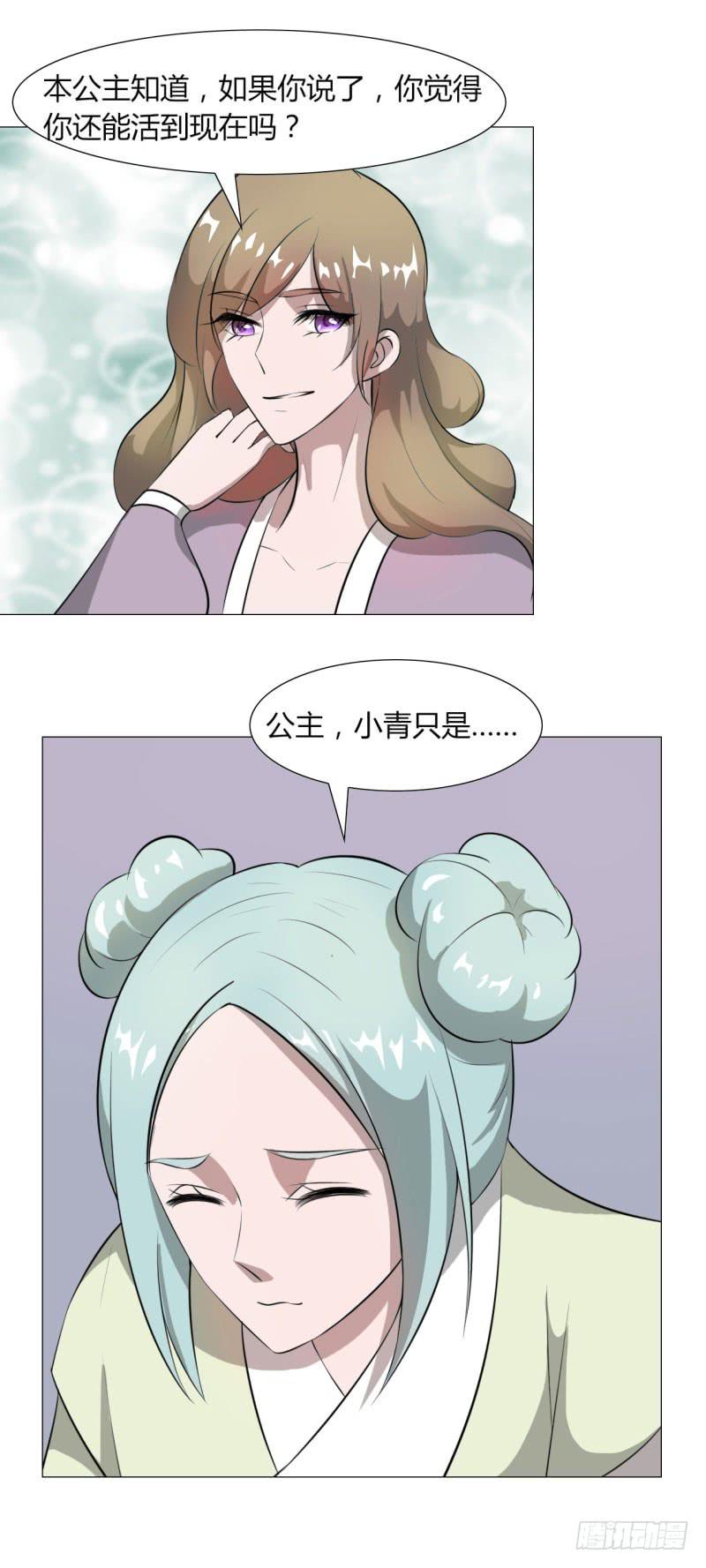 第十五话40