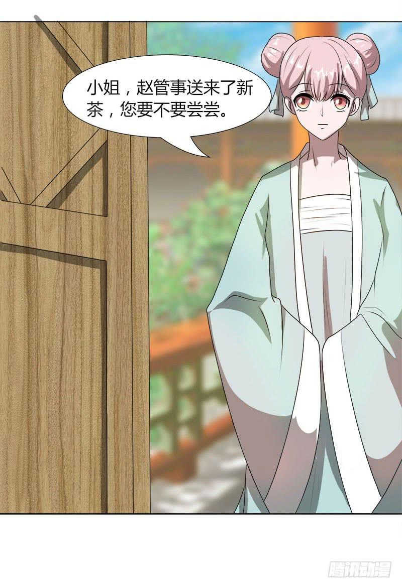 第十六话27