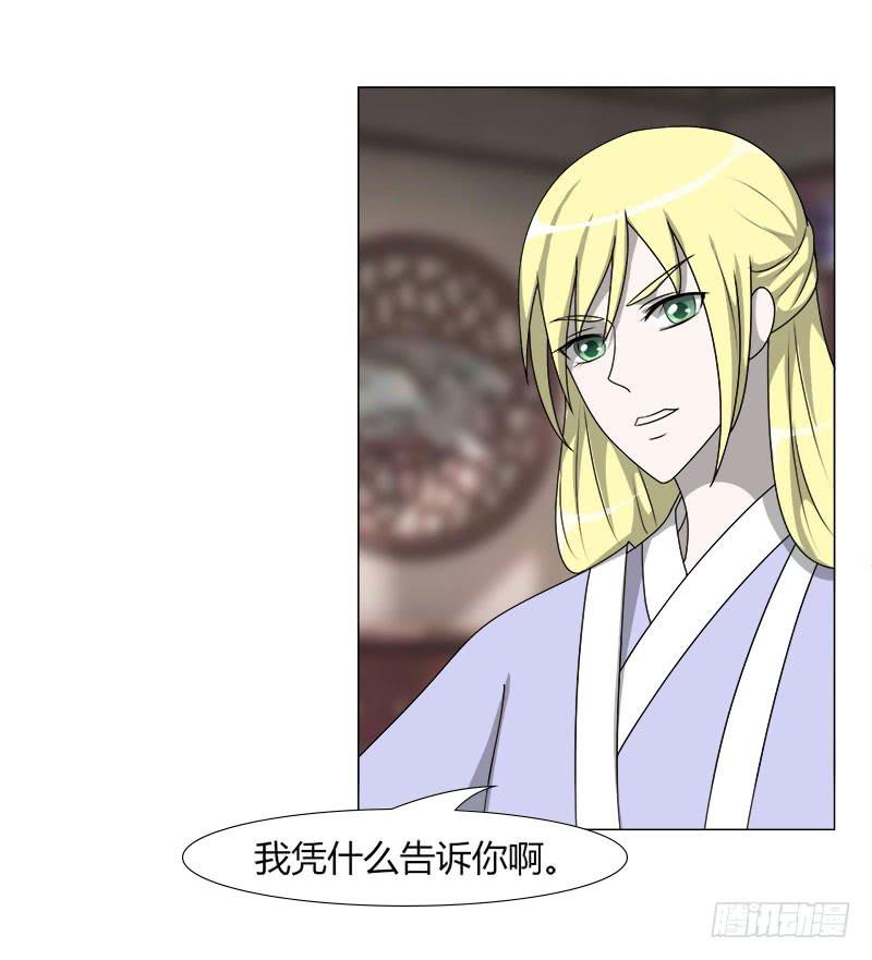第二十一话64