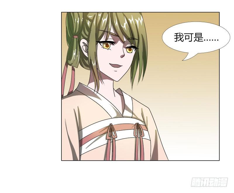 第十七话3