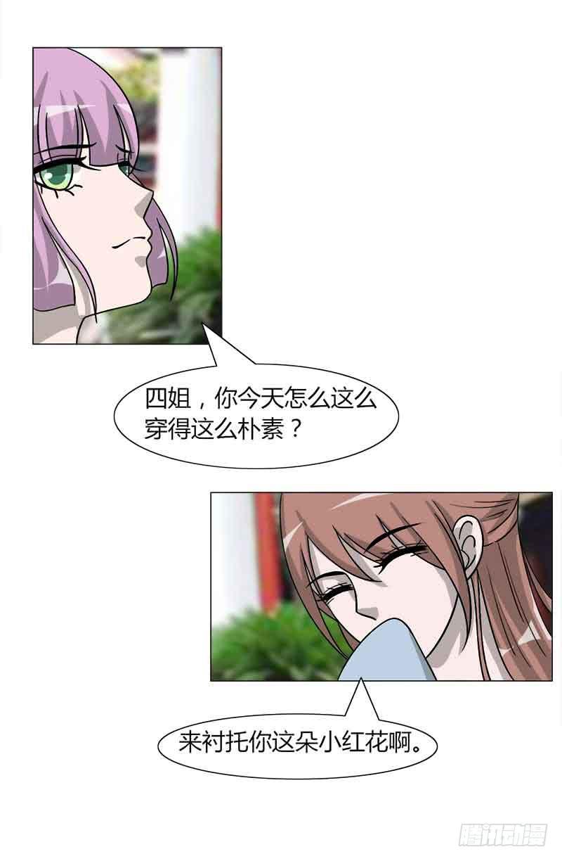 第三十二话29