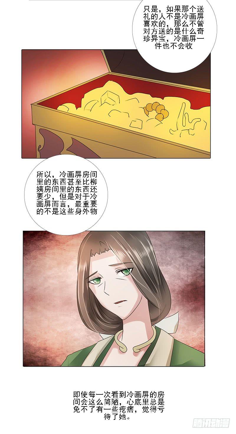 第一话13