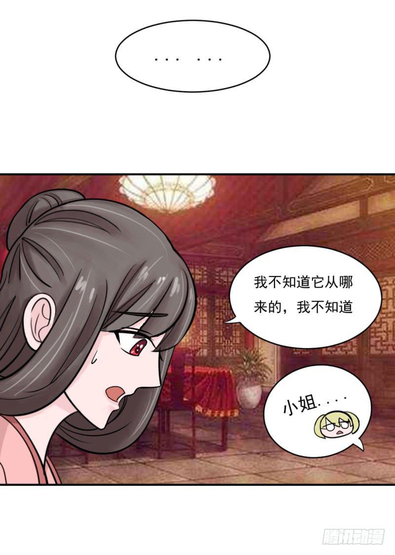 第九话41