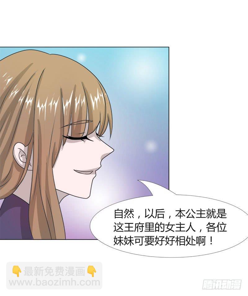 第十七话43
