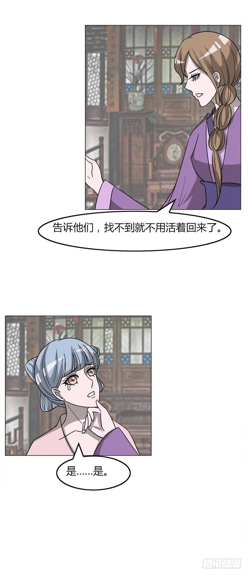 第三十八话5