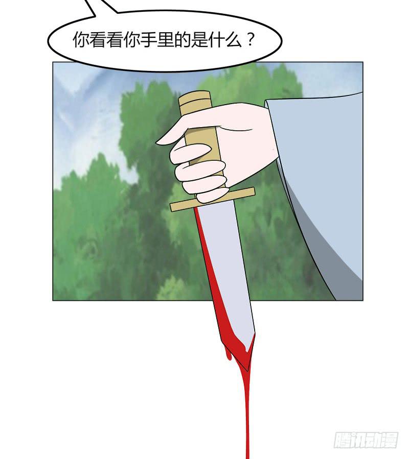 第三十九话37