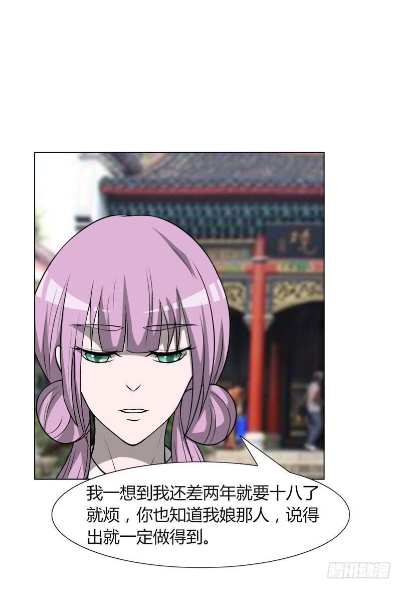 第二十九话15