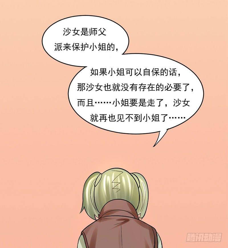 第十一话48