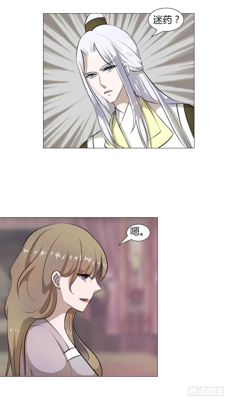 第十五话30