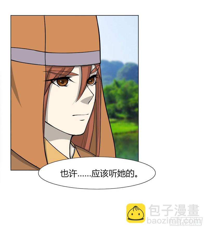第二十八话37