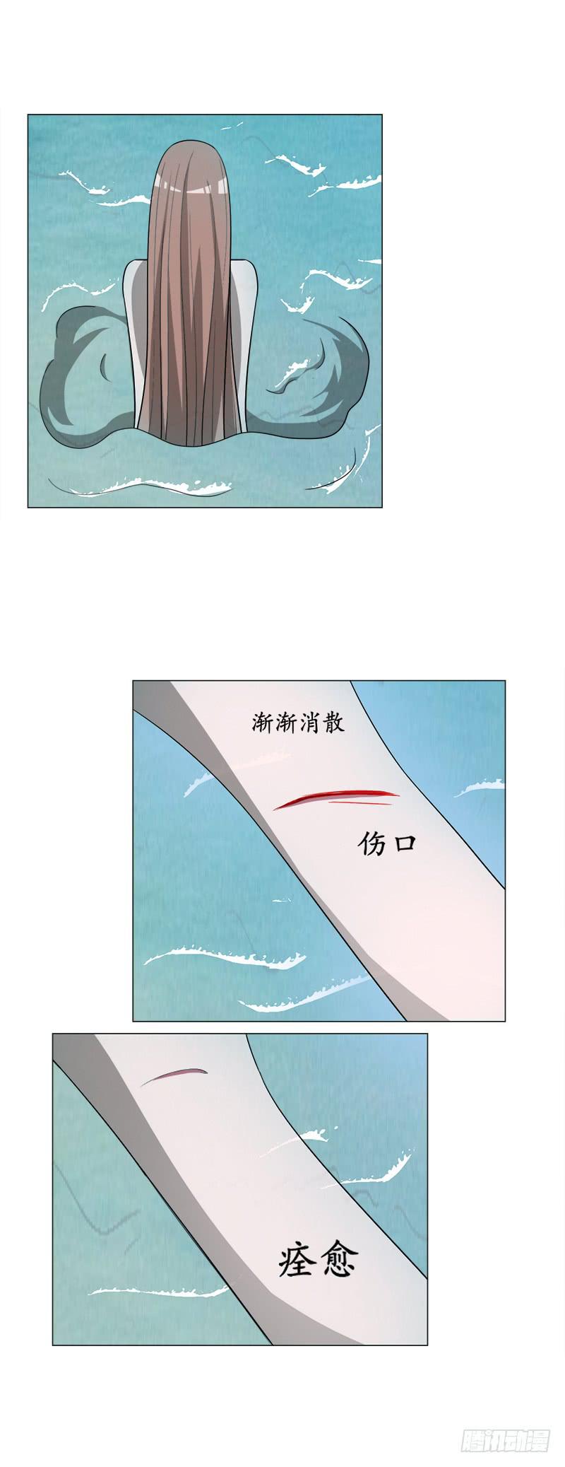 第四十五话31