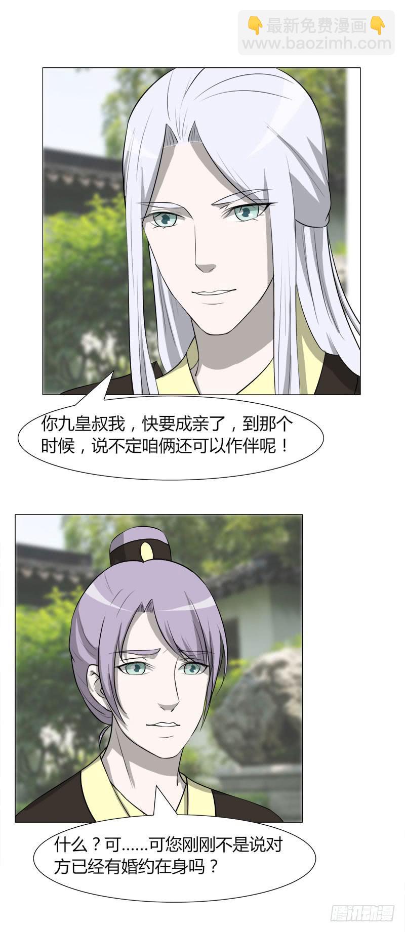 第二十七话14