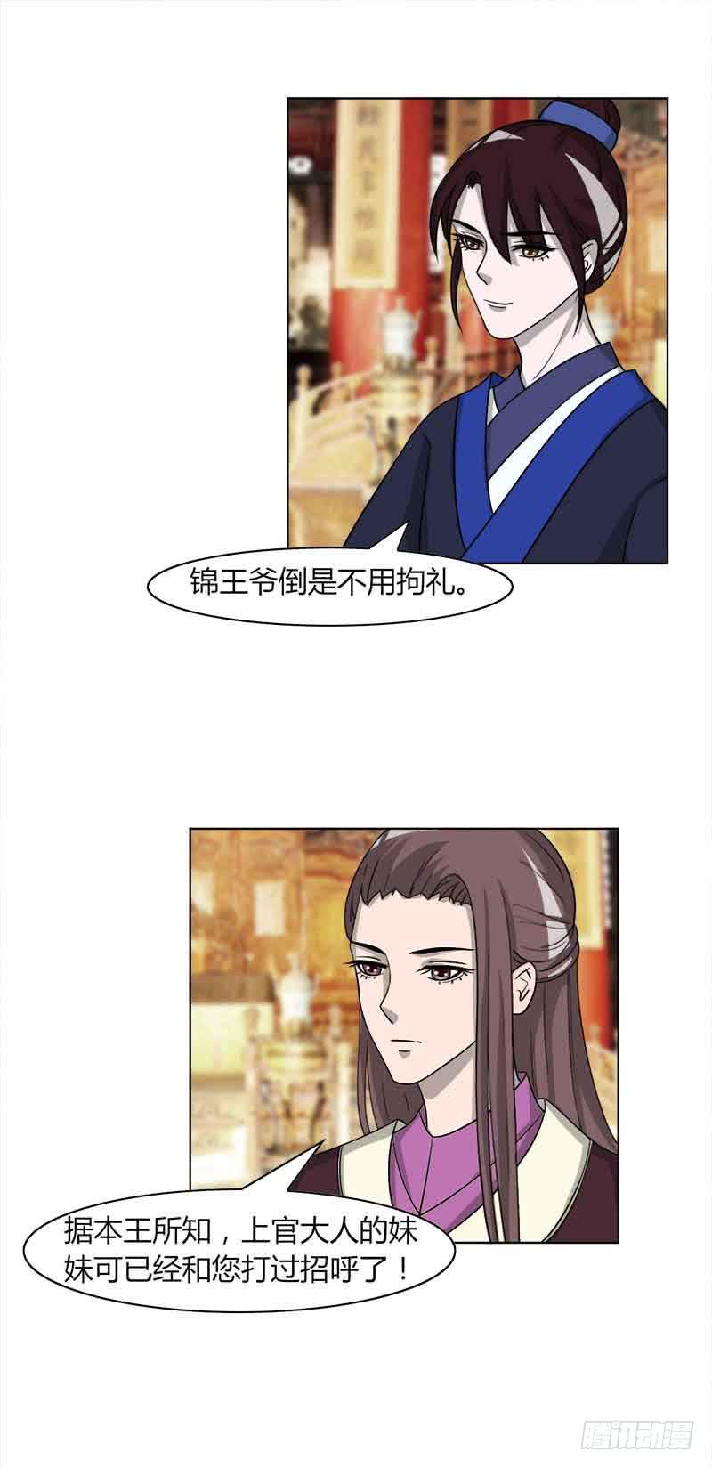 第三十二话0
