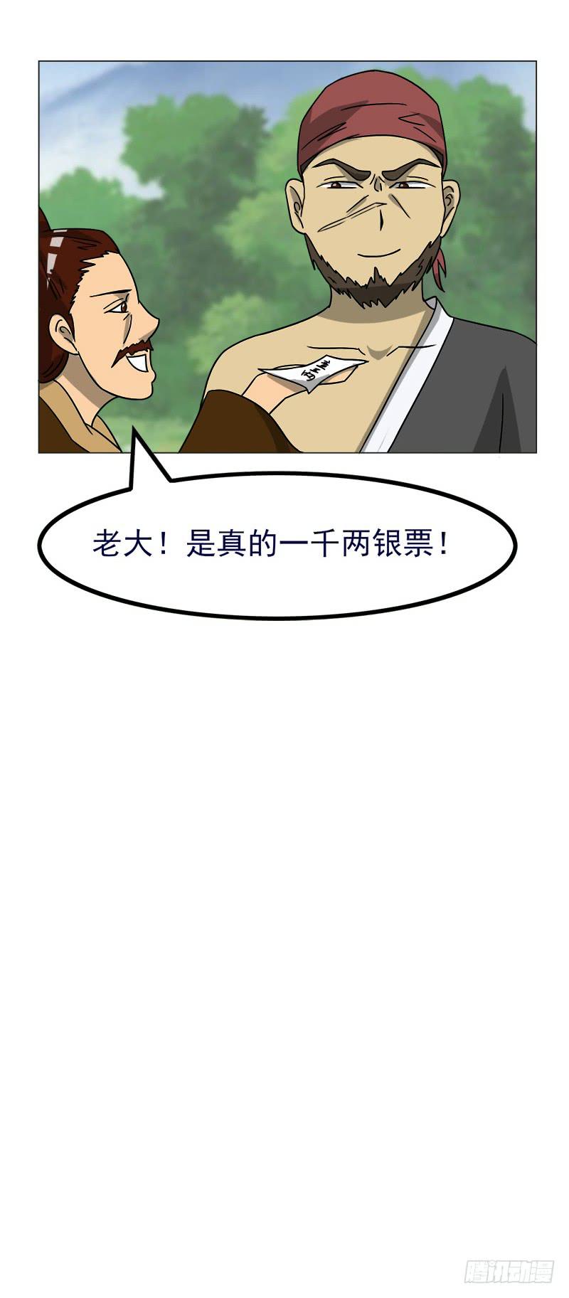 第四十四话20