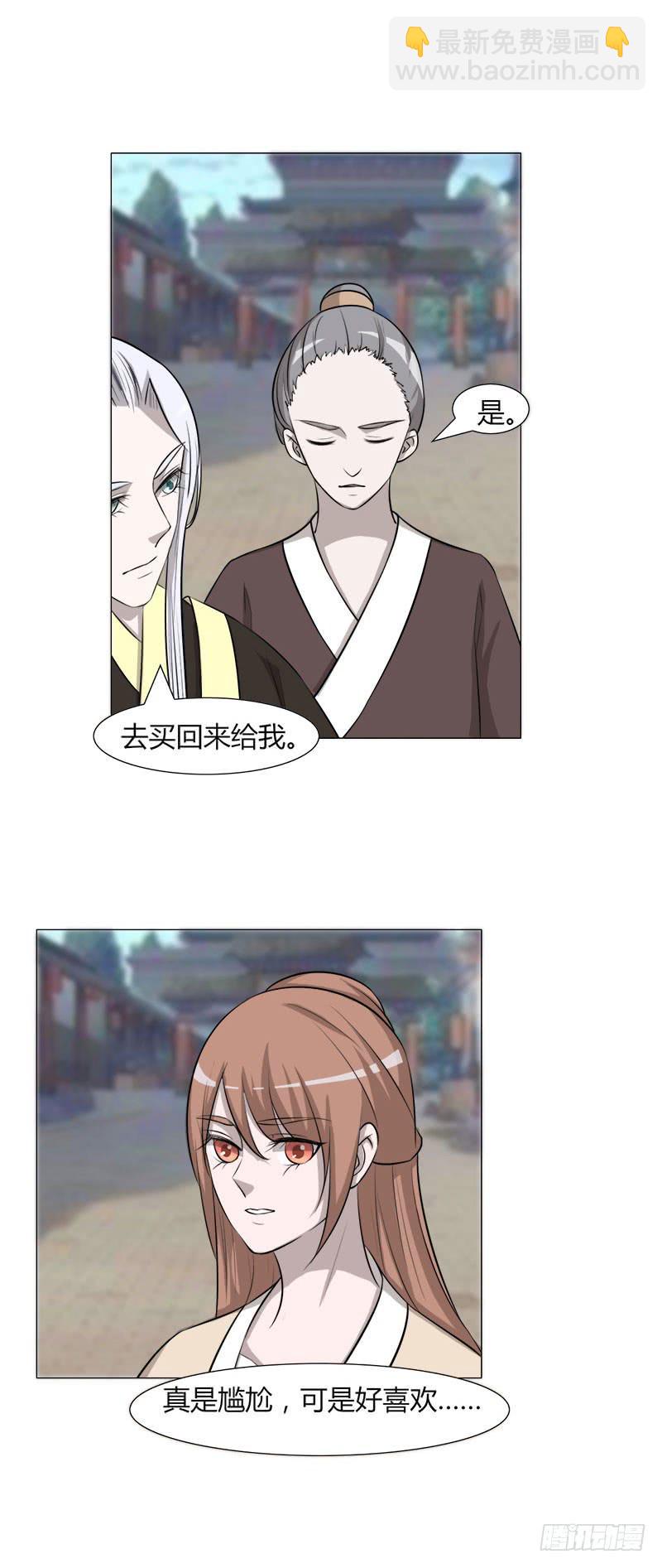 第二十五话6