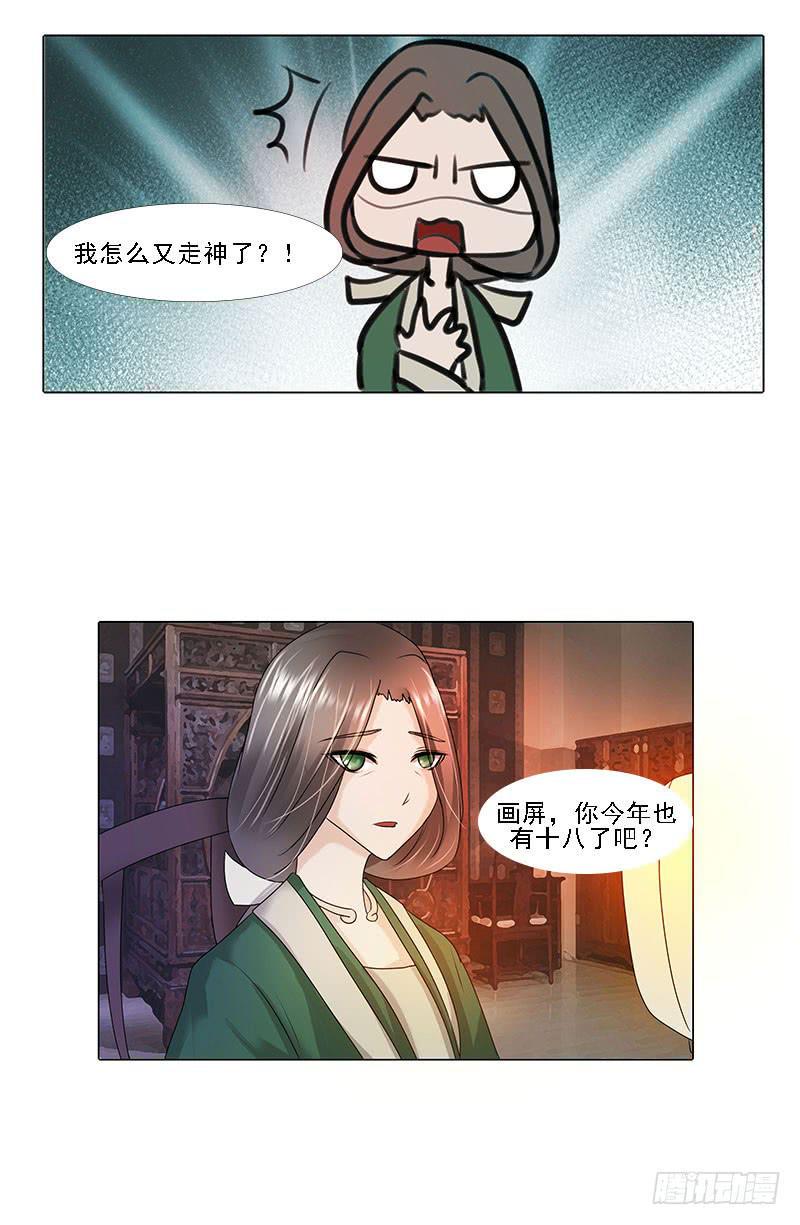 第一话15