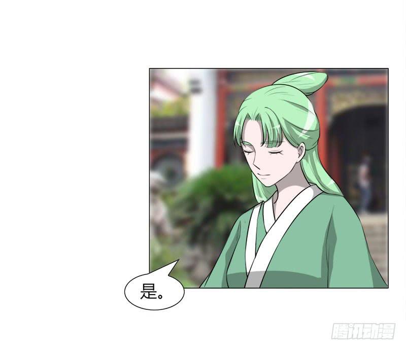 第二十七话30