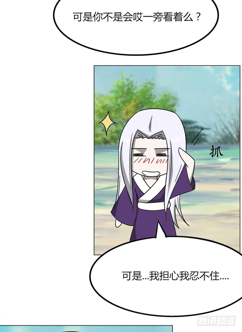 第四十一话71