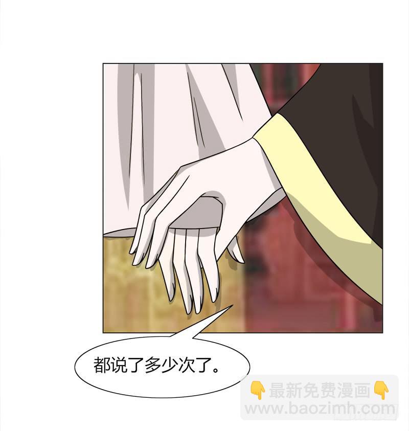 第三十三话31