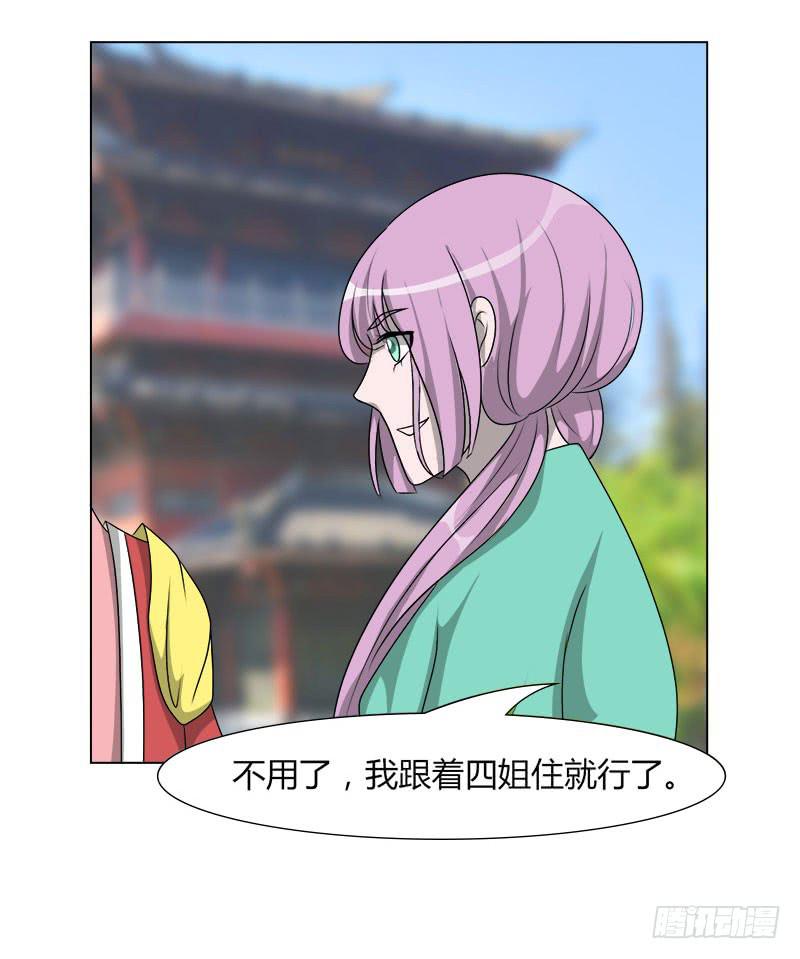 第二十话65