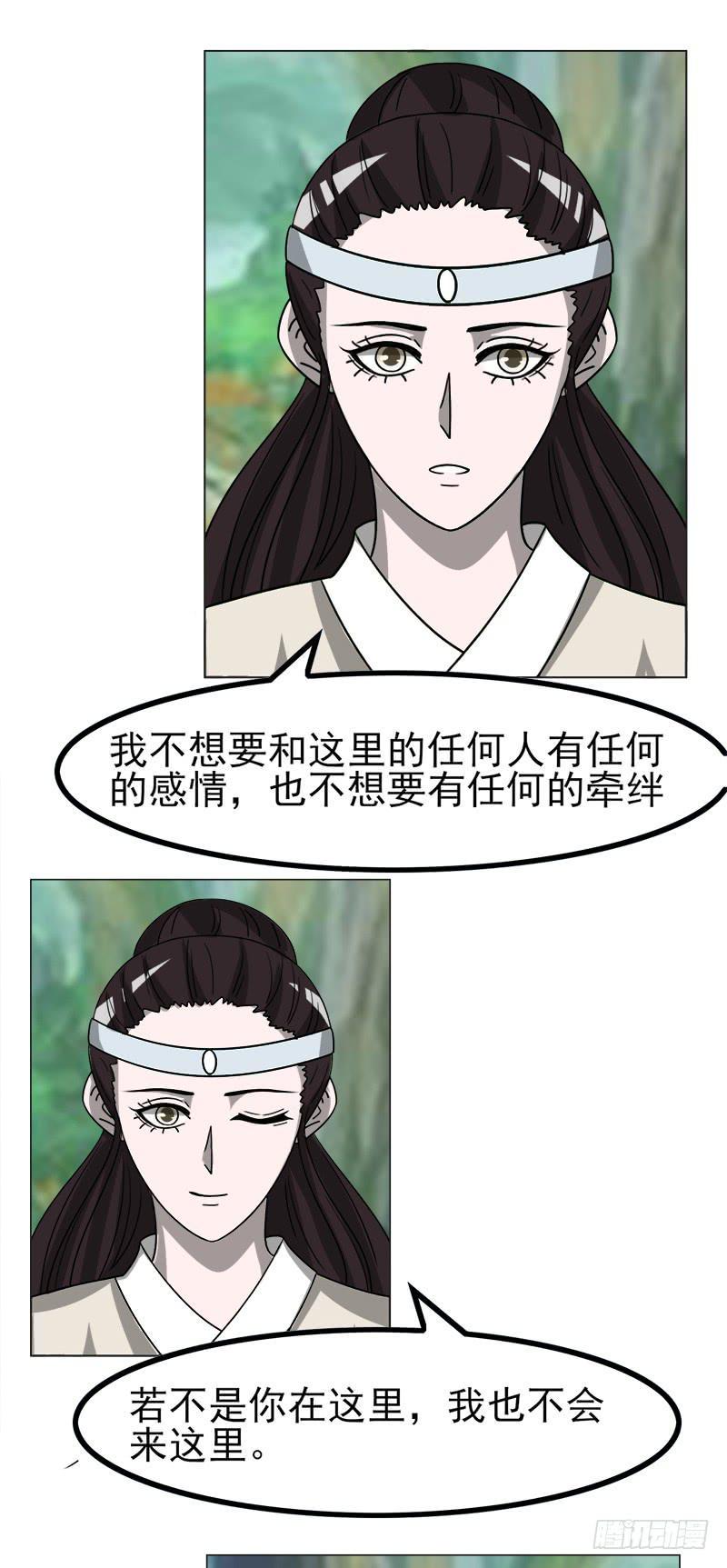 第四十五话23