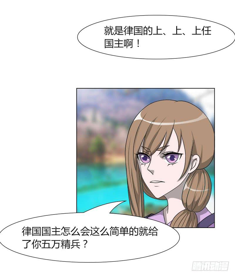 第二十话55