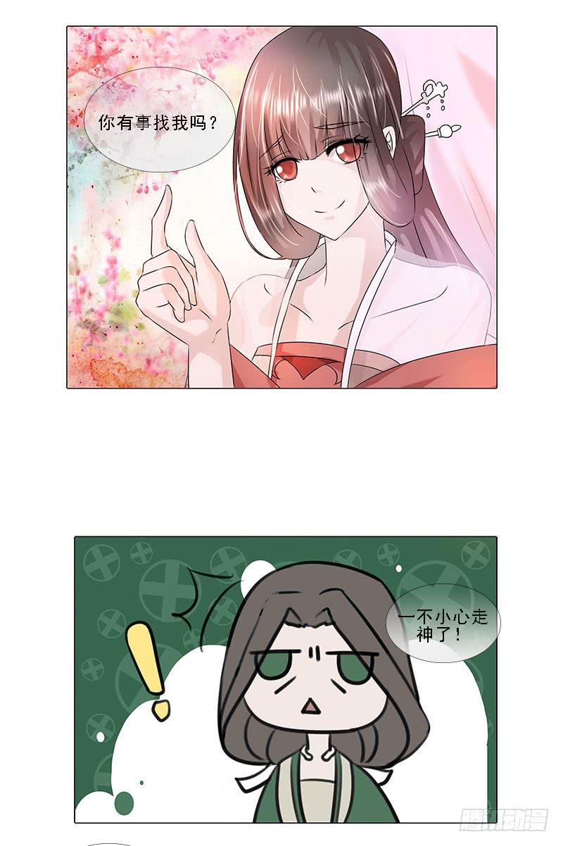 第一话8