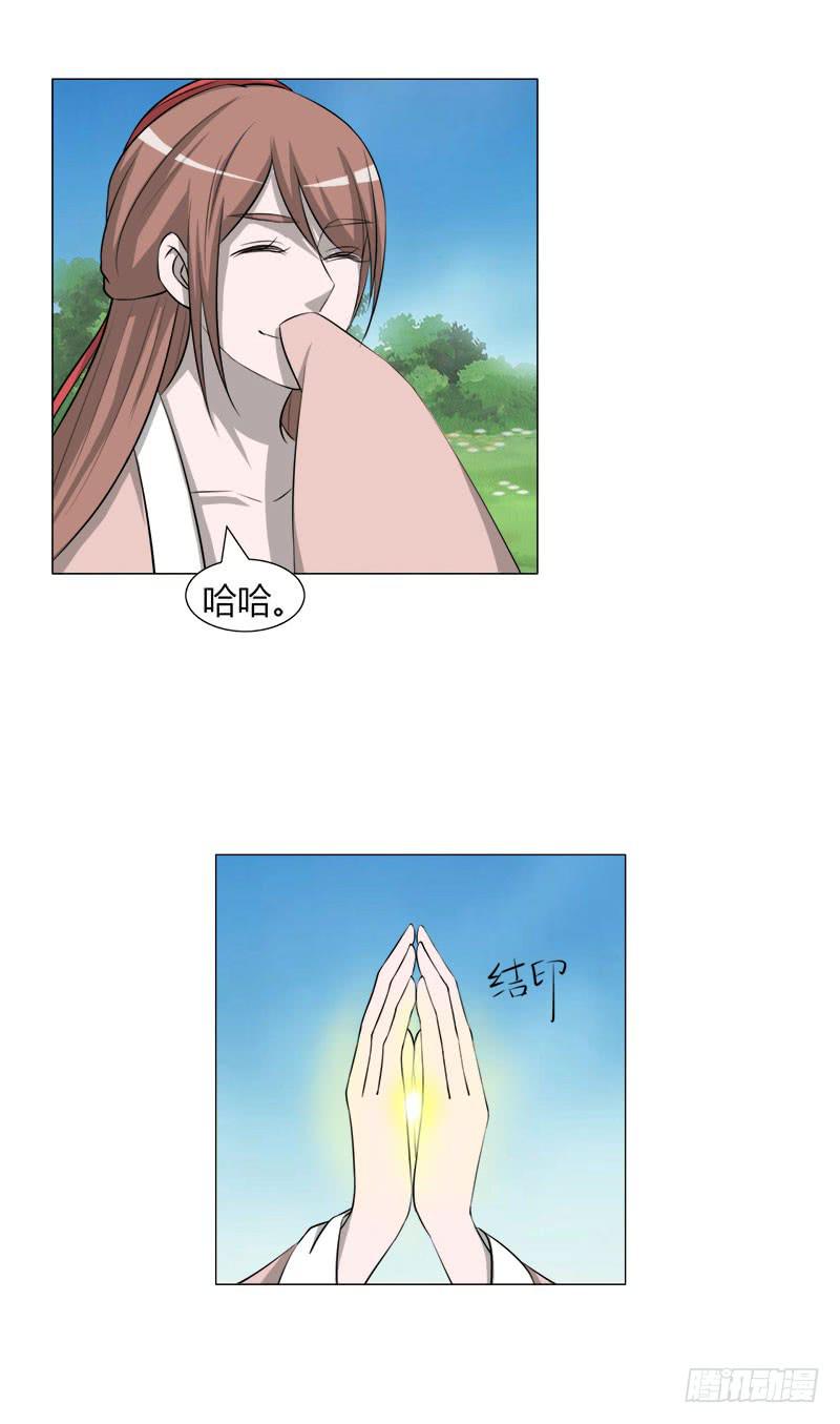 第二十五话26