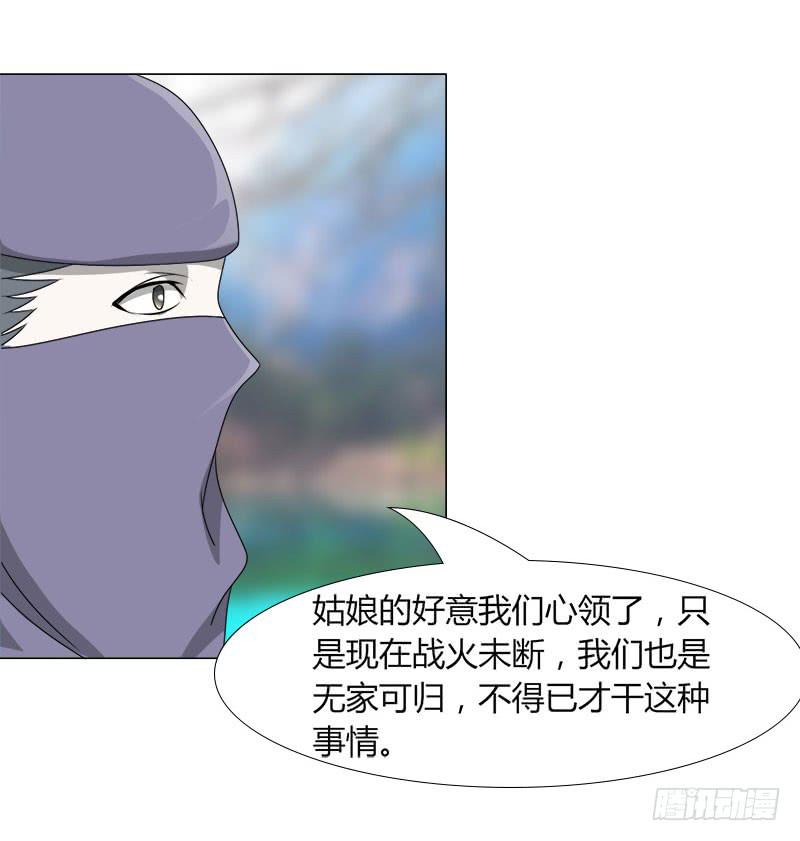 第十九话45