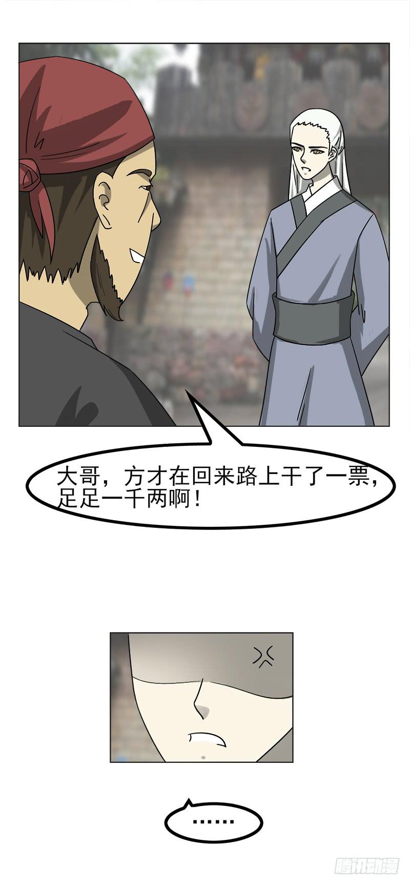 第四十六话0