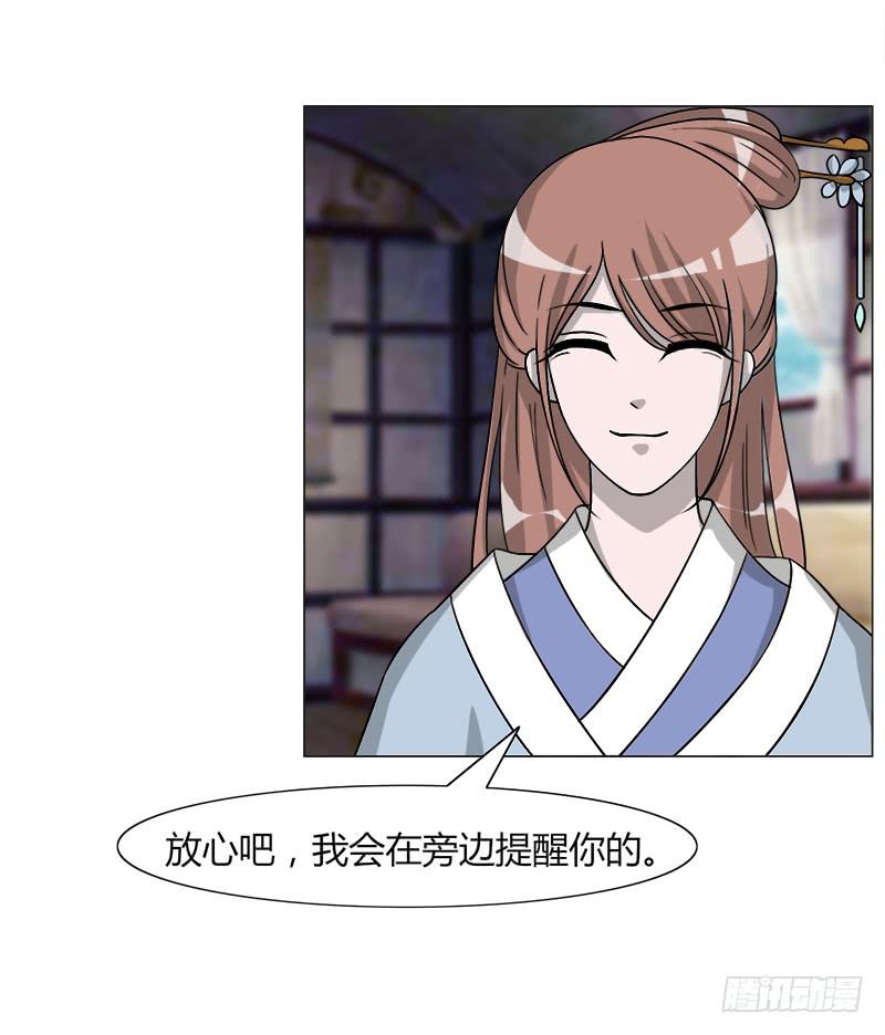 第三十三话9