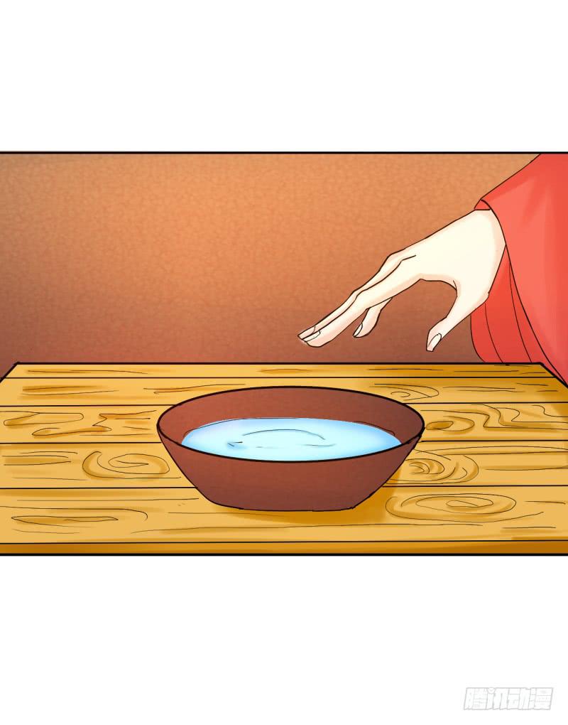 第四话17