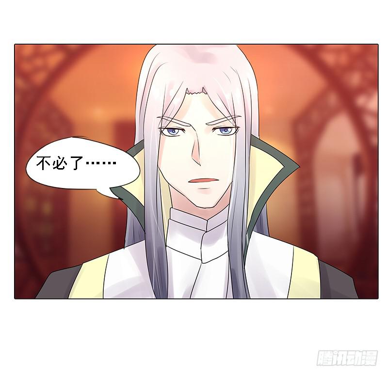第三话25