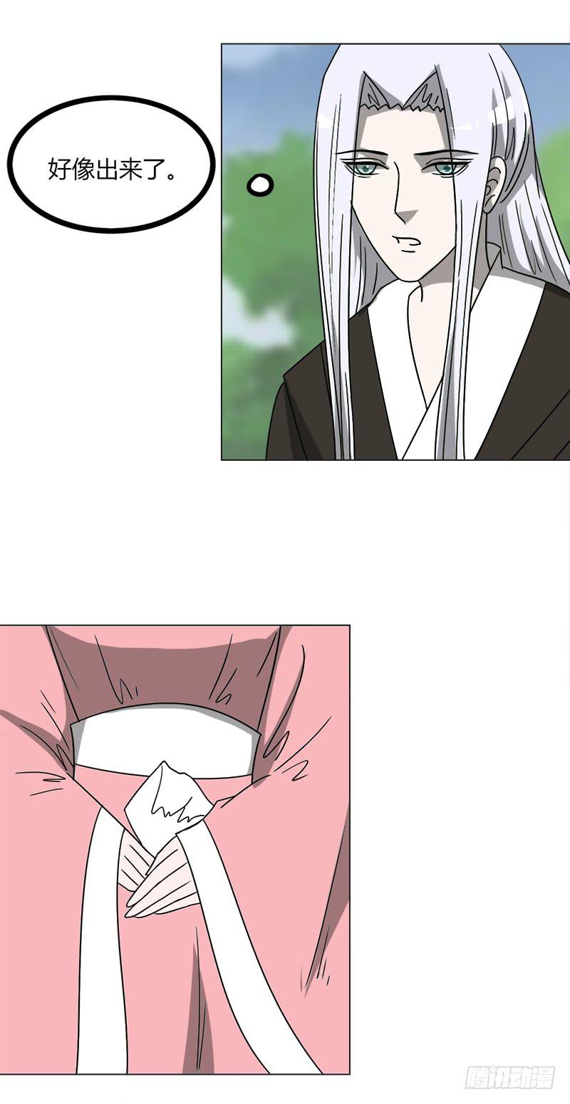 第四十三话28