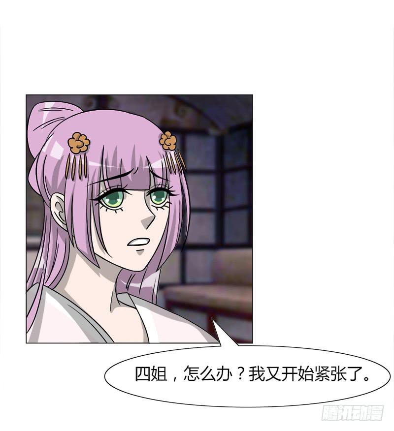 第三十三话6