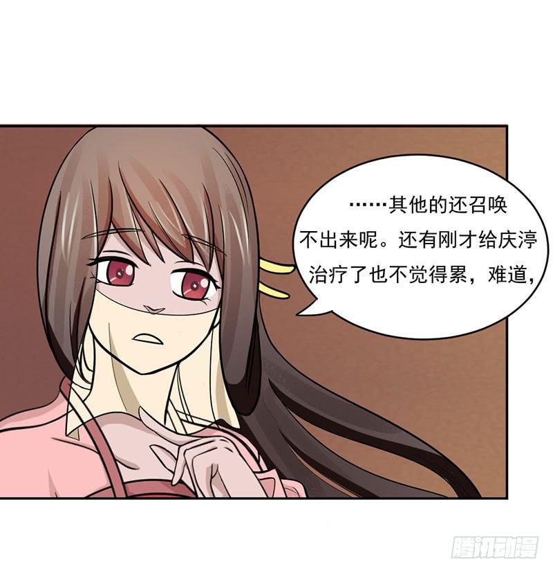 第十一话43