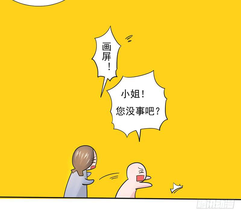第五话14