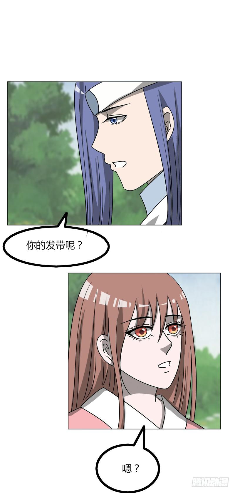 第四十三话31