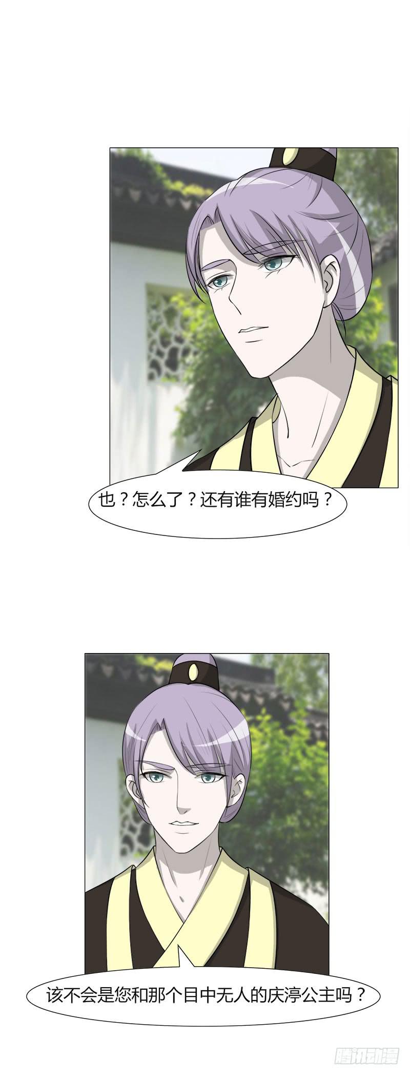 第二十七话5