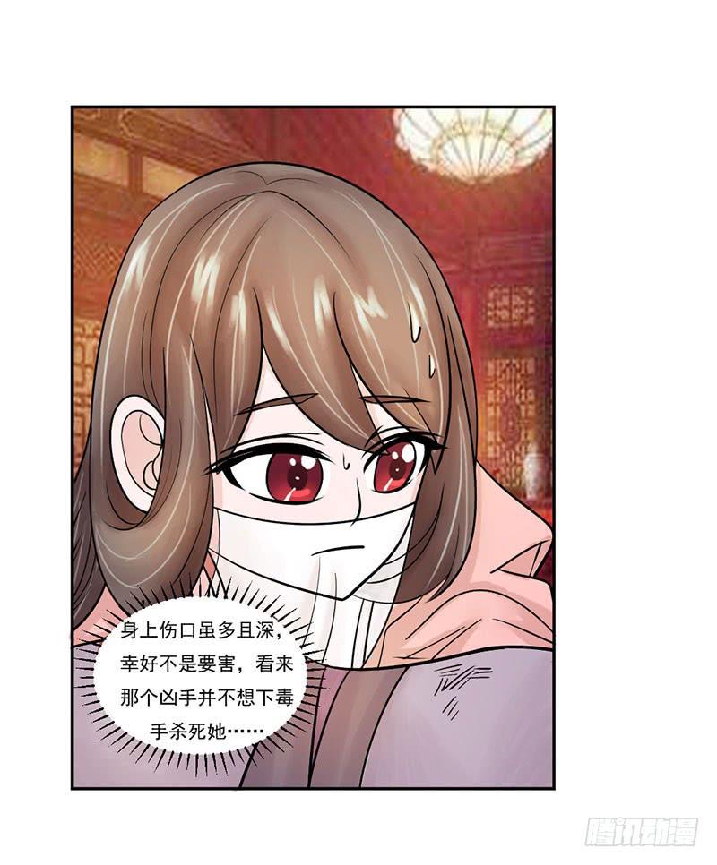 第十一话27