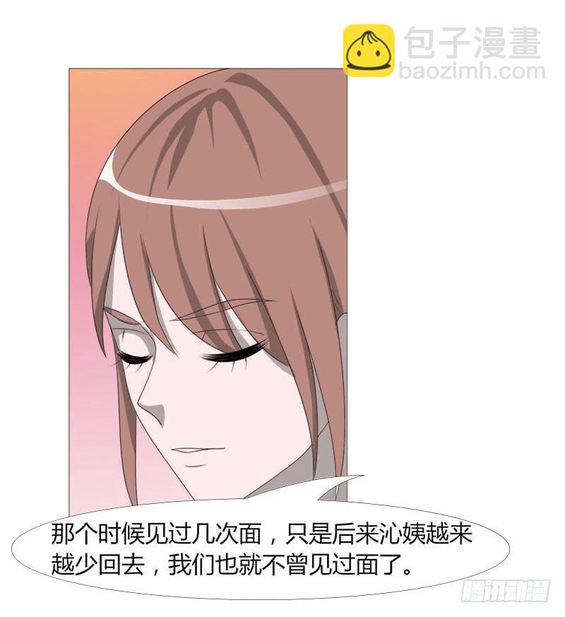 第二十一话30